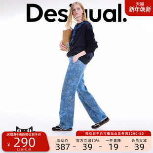 Desigual25秋冬新品 女士卫衣 拼接雪尼尔针织绞花圆领长袖