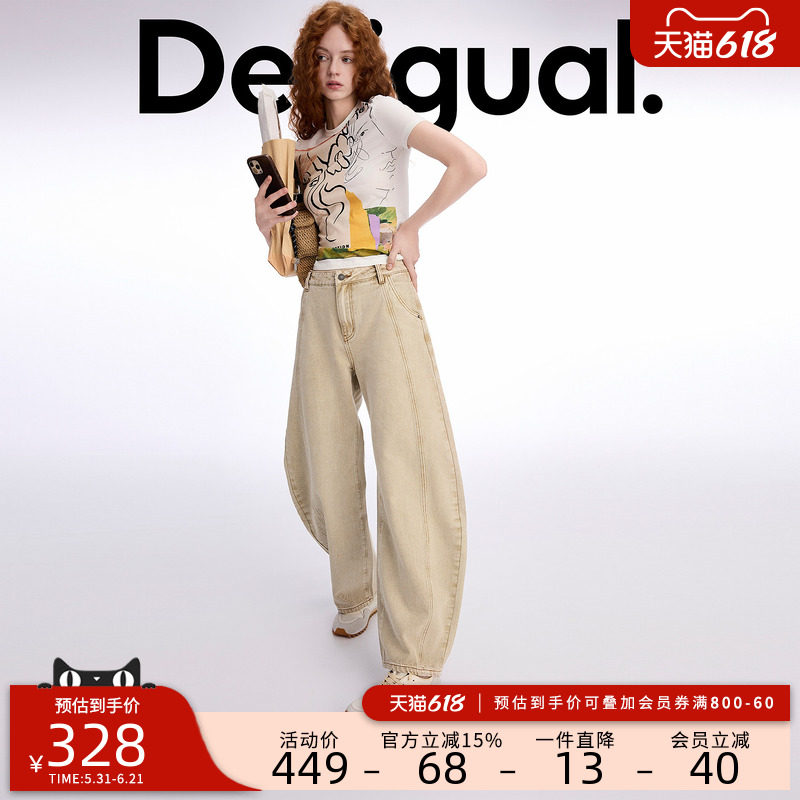 Desigual26春夏新品水洗弯刀裤香蕉裤女式牛仔裤