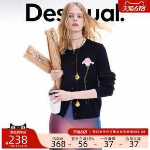 【保暖羊毛混纺】Desigual博主同款玫瑰提花刺绣针织衫
