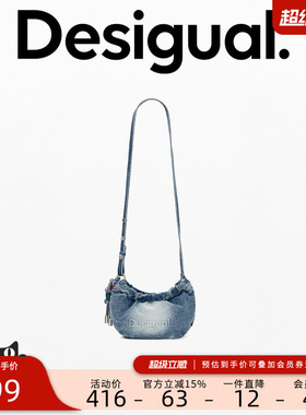 Desigual26春夏新品牛仔渐变水洗凹凸印花编织绳mini单肩包