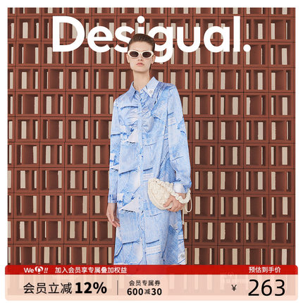 Desigual A字型仿牛仔印花长袖翻领长款衬衫裙连衣裙