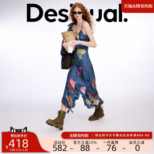 desigual西班牙彩色印花设计