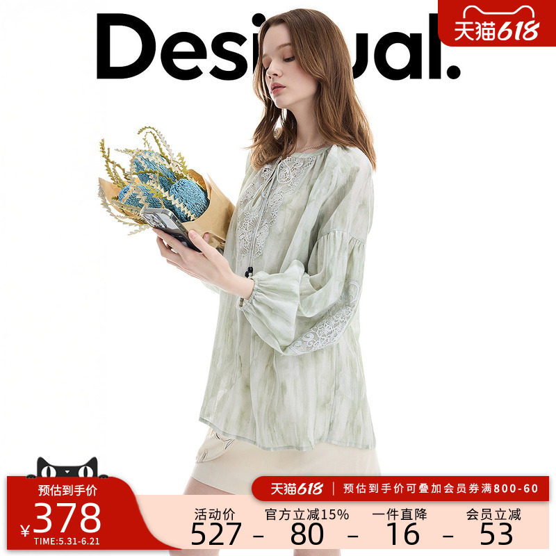 Desigual26春夏新品宽松蕾丝拼接灯笼长袖女式衬衫