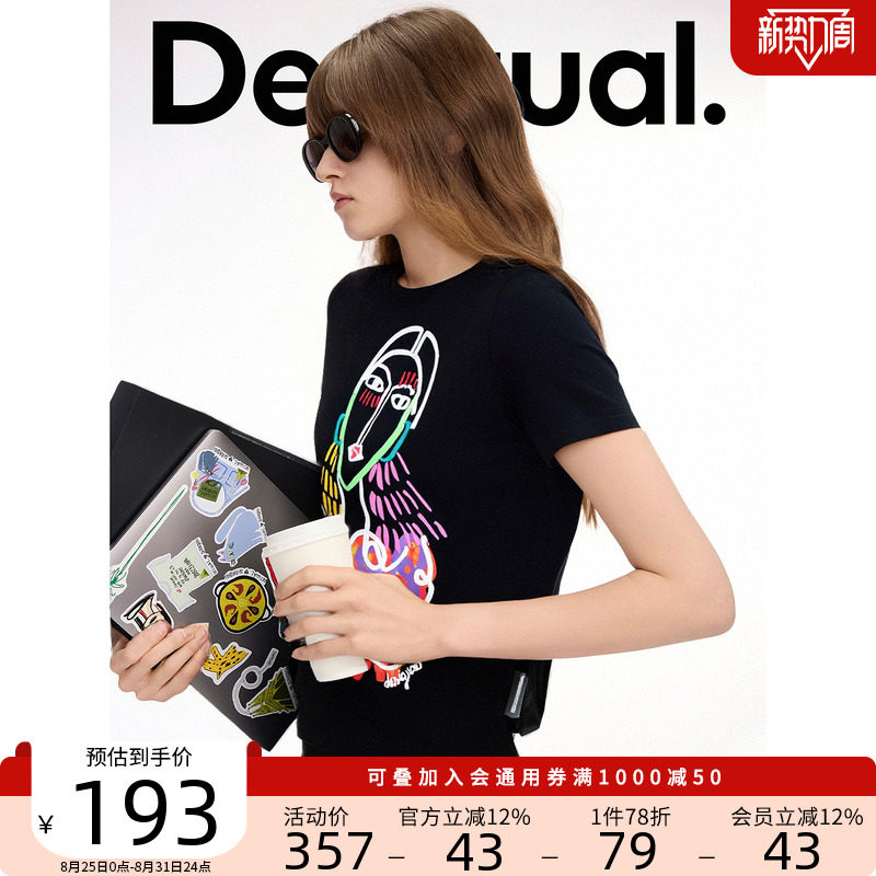 Desigual抽象手绘印花刺绣宽松夏季休闲短袖T恤黑色