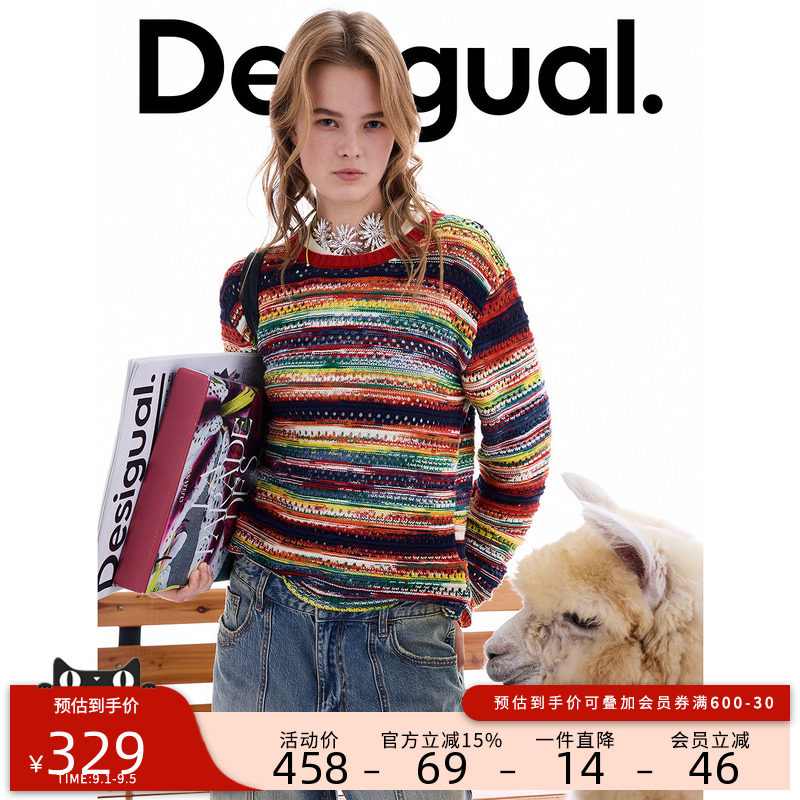 Desigual26秋冬新品彩虹条纹镂空针织短上衣复古圆领女式针织衫图片