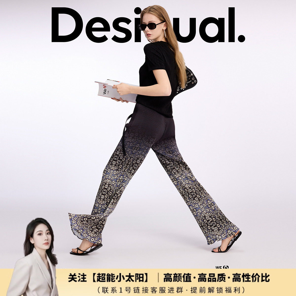 【超能小太阳严选】Desigual抽象图案印花弹力压褶修身舒适长裤,女装/女士精品,休闲裤,淘宝优惠券,粉丝福利购,淘宝优惠卷