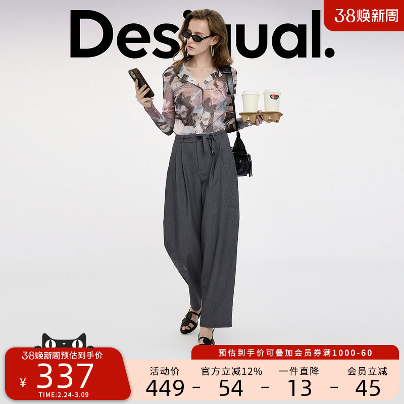 Desigual灰色刺绣花朵腰带宽松长款女士休闲裤 - Desigual官方旗舰店出品