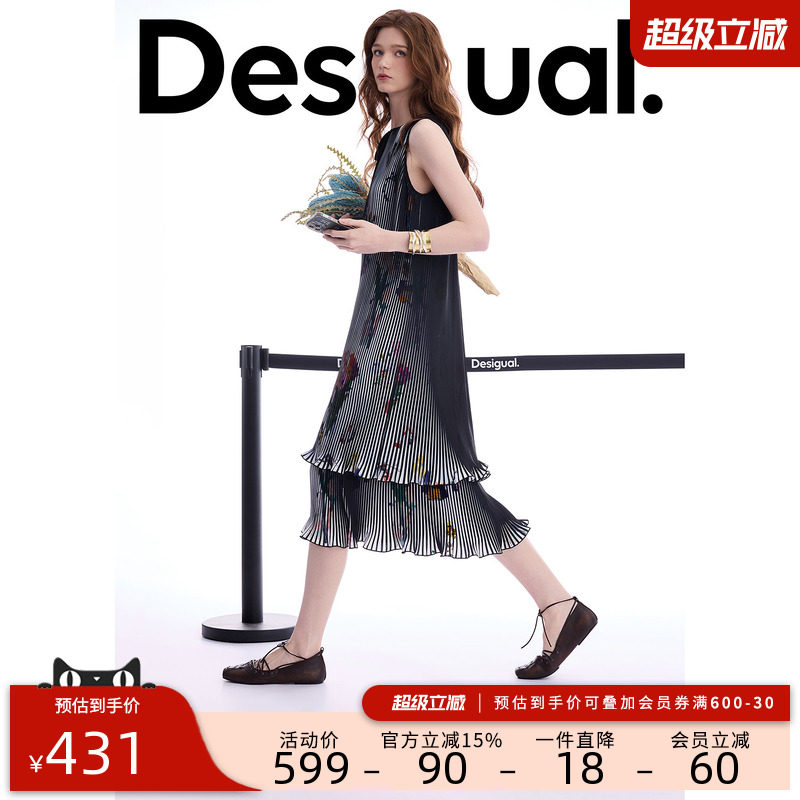desigual西班牙个性时尚设计