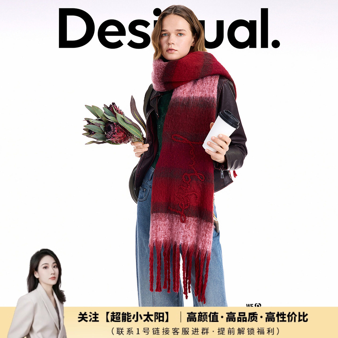 【超能小太阳严选】Desigual25秋冬毛圈绣条纹拉毛流苏围巾,服饰配件/皮带/帽子/围巾,围巾/丝巾/披肩,淘宝优惠券,粉丝福利购,淘宝优惠卷