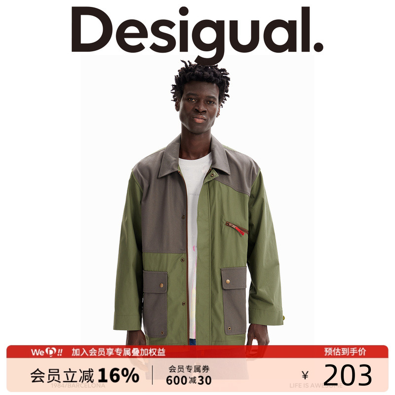 撞色夹克Desigual翻领外套