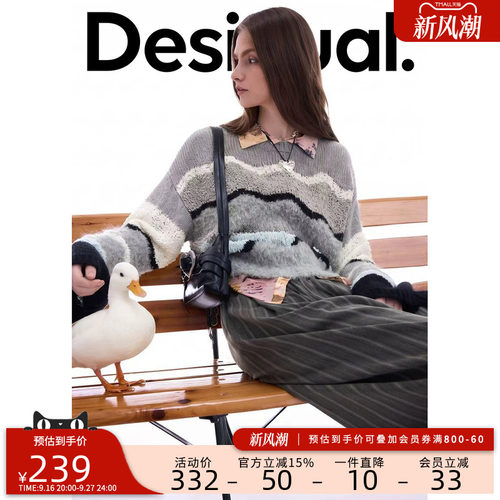 【含绵羊毛】Desigual26秋冬新品撞色波浪条纹圆领长袖女式针织衫