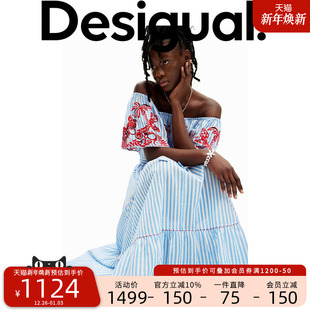 重工刺绣收腰显瘦连衣裙 Jean设计师款 Desigual Stella