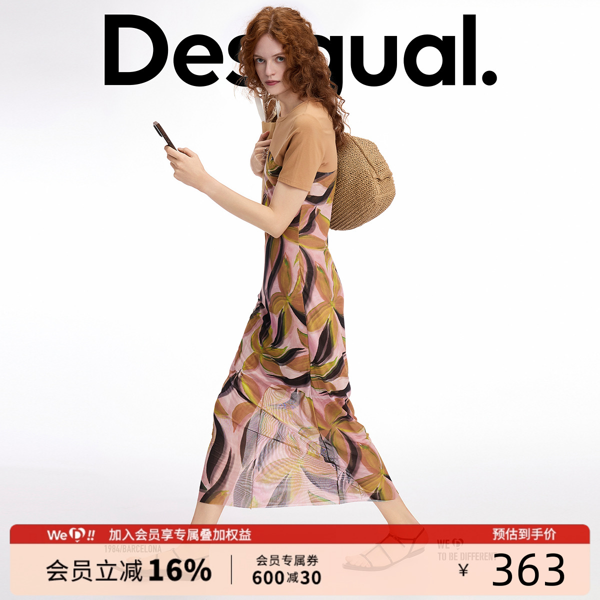 Desigual花朵印花拼接弹力修身女式长款连衣裙