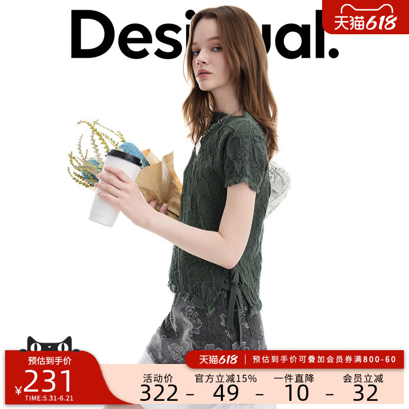 Desigual26春夏新品肌理荷叶边下摆开衩设计女式针织衫