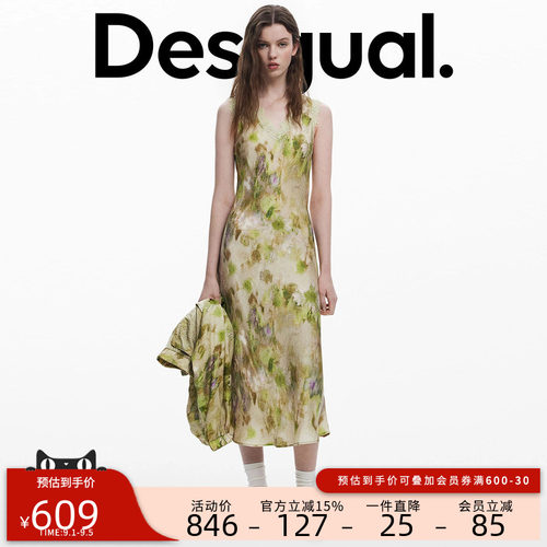 Desigual【Collina Strada联名】偏光蕾丝拼接连衣裙