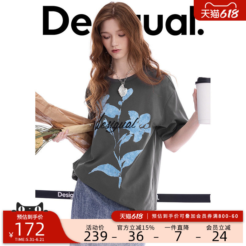 Desigual26春夏新品宽松仿牛仔花卉印花珠绣logo短袖女式T恤