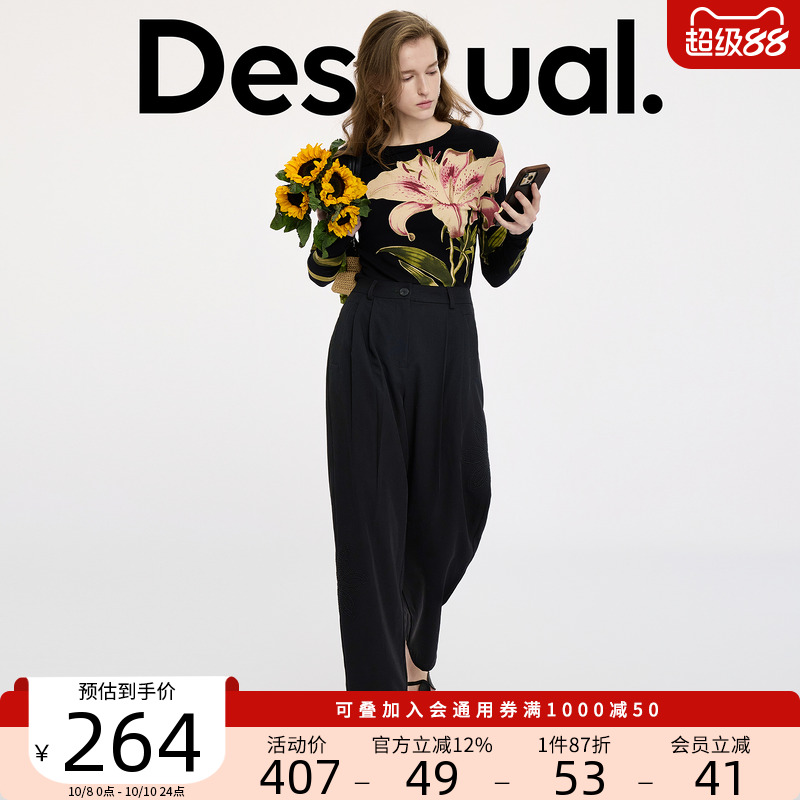 Desigual黑色刺绣花朵腰带宽松长款女士休闲裤