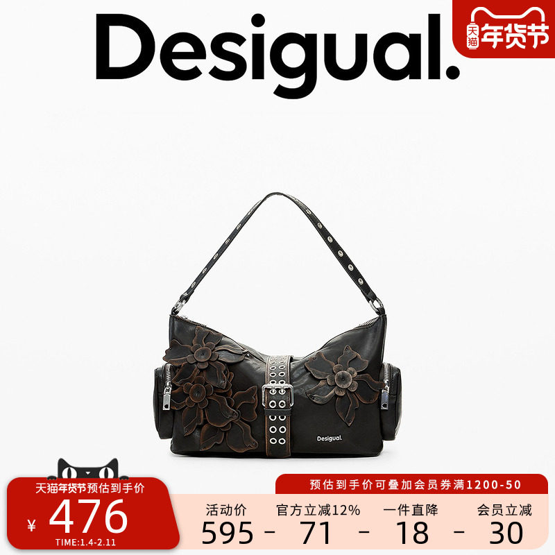 Desigual25秋冬新品皮擦色立体3D花朵装饰单肩手提斜挎包,箱包皮具/热销女包/男包,通用款女包,淘宝优惠券,粉丝福利购,淘宝优惠卷