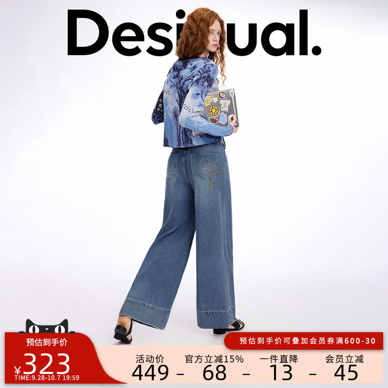 desigual西班牙简约时尚设计图片