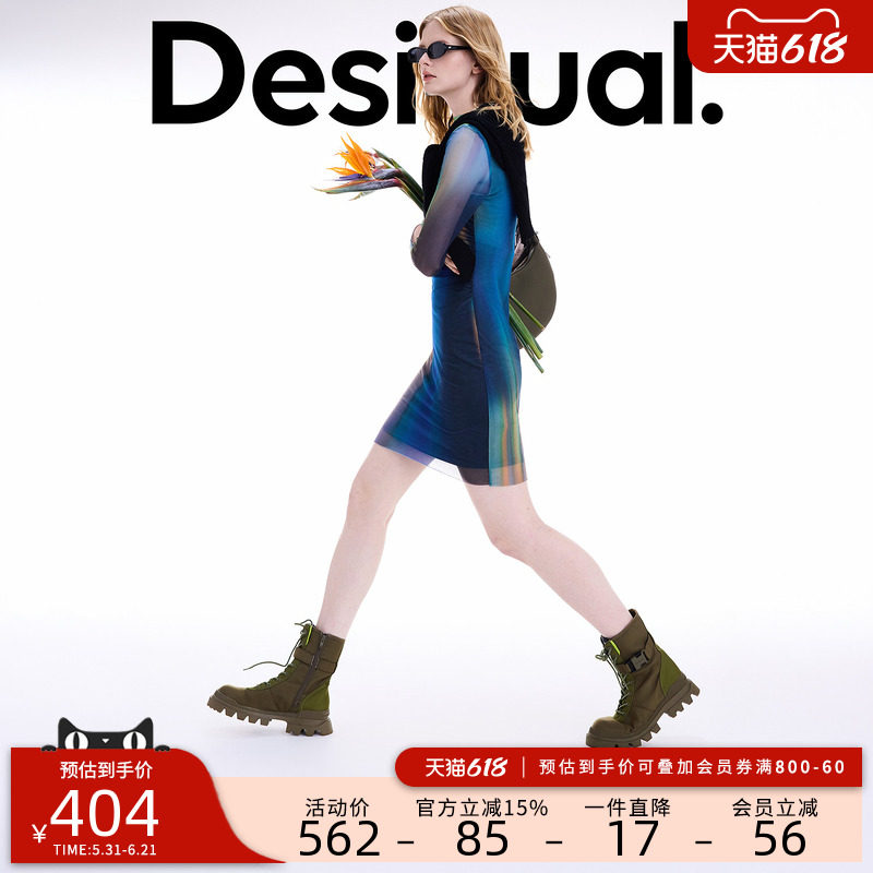 Desigual26春夏新品蓝色渐变印花弹力网纱长袖女式连衣裙