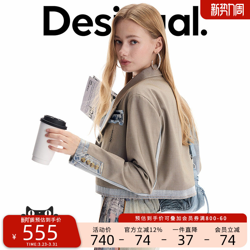 Desigual合体枪驳领拼接牛仔短款西装长袖女式外套