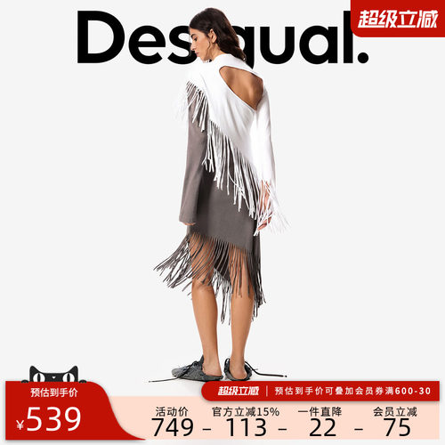 【Masha Popova联名】Desigual26春夏手绘印花不对称设计连衣裙