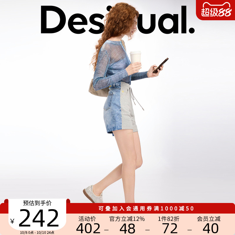 Desigual牛仔拼接宽松抽绳休闲女士牛仔裤短裤