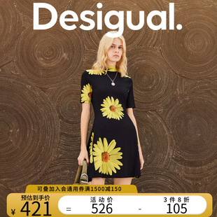 Desigual【Lacroix设计师联名】24春夏新品太阳花修身短款连衣裙