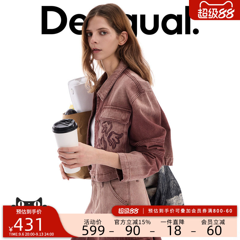 desigual西班牙个性时尚设计图片