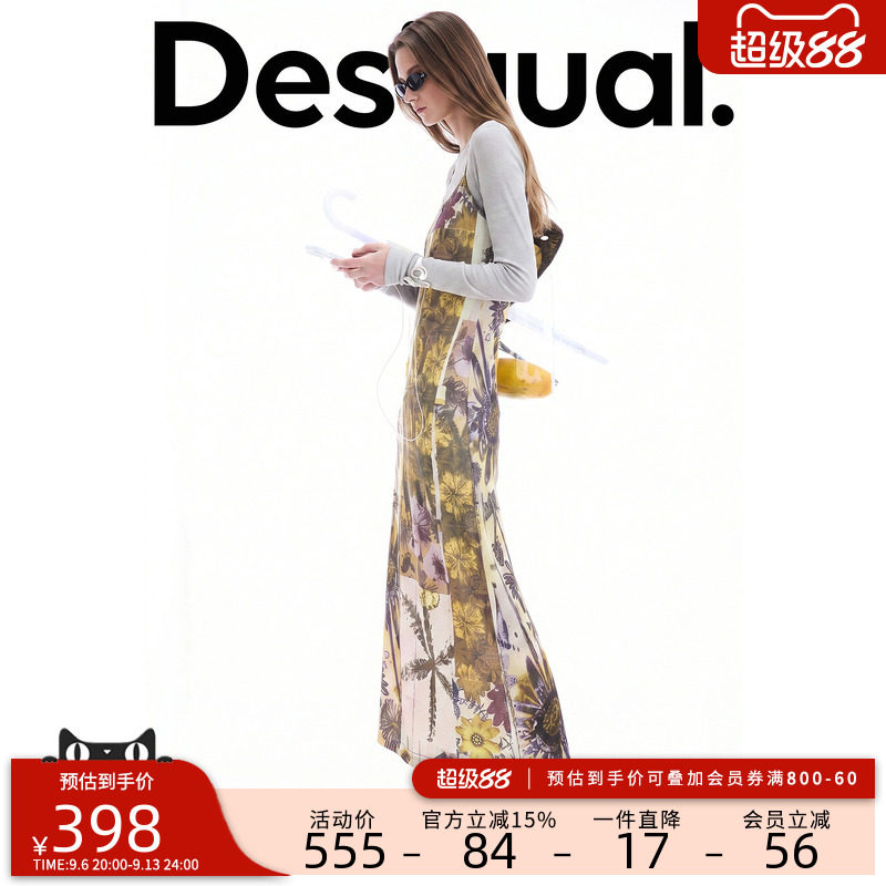 Desigual26秋冬新品弹力修身印花吊带两件套连衣裙