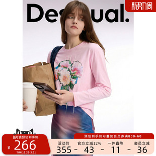 t恤 长袖 desigual26春夏新品 粉色花束百搭印花字母刺绣女式