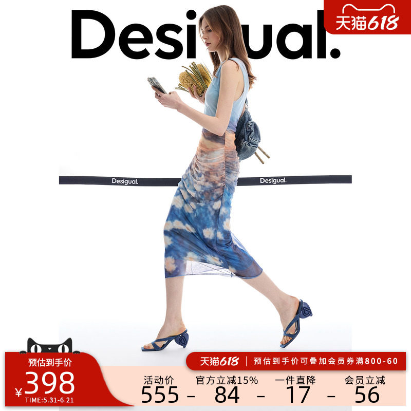 Desigual26【明星同款】春夏新品雏菊花圃印花圆领无袖女式连衣裙