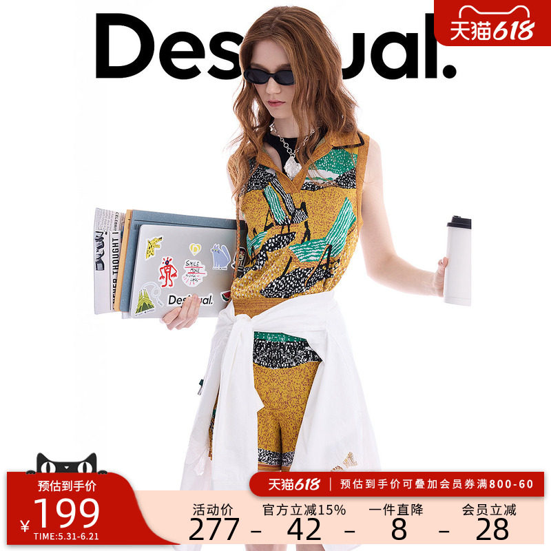 Desigual26春夏新品沙滩插画提花POLO领女式针织背心