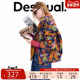 Desigual 明星同款 仿羊羔毛宽松印花翻领女士外套