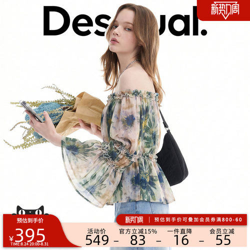 Desigual新品水墨晕染花卉印花一字领长袖女式上衣