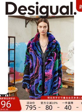 Desigual【Lacroix设计师联名款】廓形落肩外套