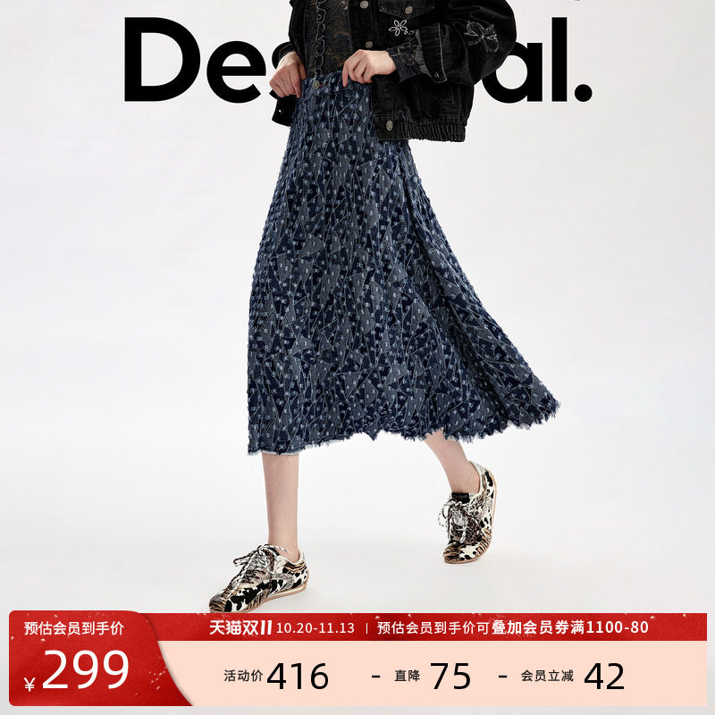 Desigual女式半身裙26秋冬新品几何立体肌理提花牛仔伞摆裙子