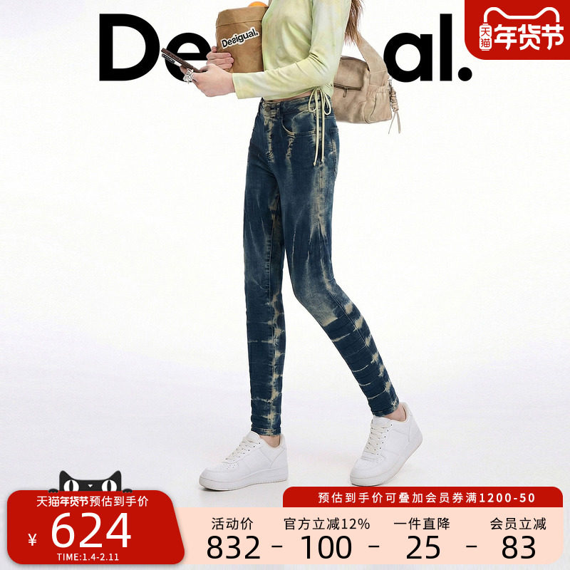 Desigual26春夏新品牛仔重水洗骨位装饰修身女士牛仔裤,女装/女士精品,牛仔裤,淘宝优惠券,粉丝福利购,淘宝优惠卷