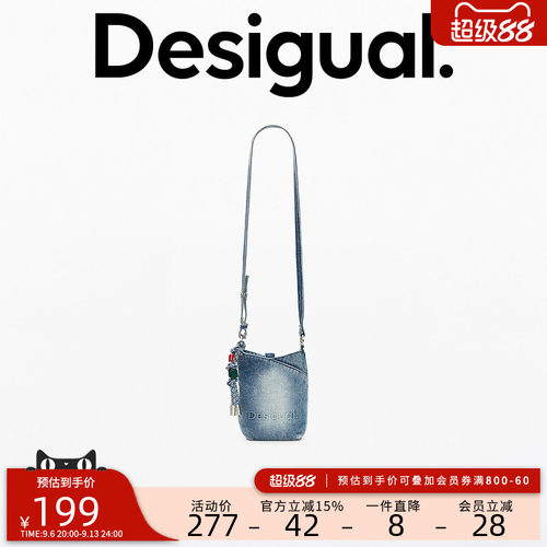 desigual西班牙个性时尚设计
