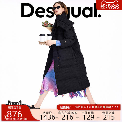 【保暖90白鸭绒】Desigual宽松褶皱围巾设计女士羽绒服