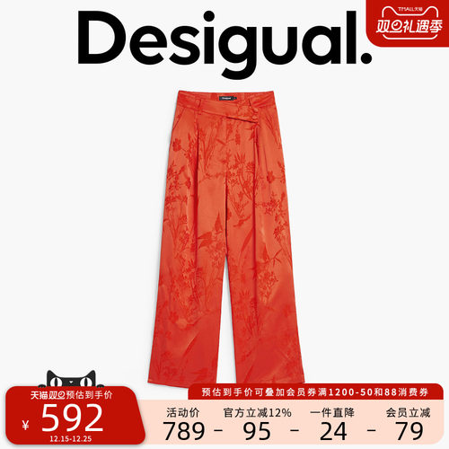 Desigual橘红色花卉绣花不对称腰部设计直筒女士休闲裤