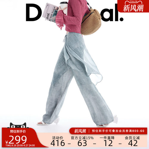 Desigual【明星同款】新品轻薄仿牛仔印花两件套裤裙休闲裤
