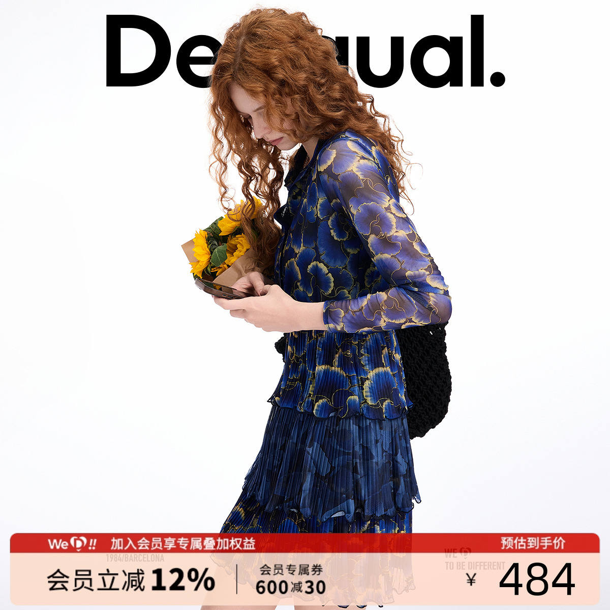 Desigual【Lacroix联名】25春夏新款抽象花朵印花网纱压褶连衣裙