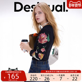 Desigual花卉印花修身 弹力坑条圆领长袖 女士T恤