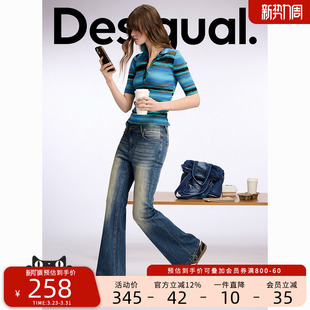 女士针织衫 Desigual罗纹弹力修身 翻领条纹短袖