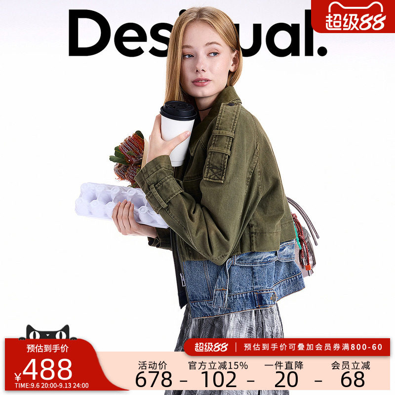 Desigual军绿牛仔收腰拼接下摆翻领女士外套图片