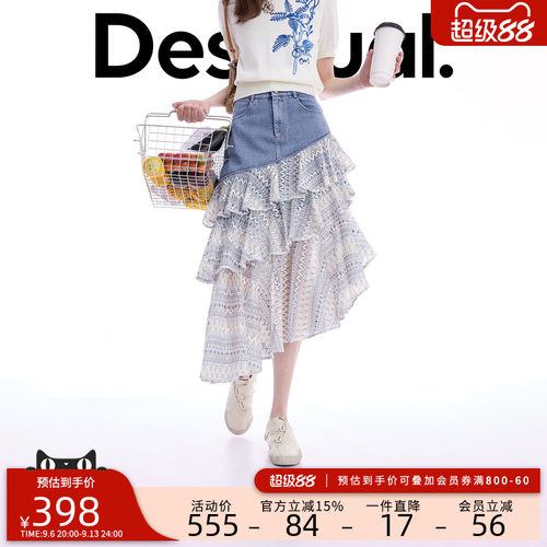 Desigual新品牛仔拼接碎花钩织不对称长款女式半身裙