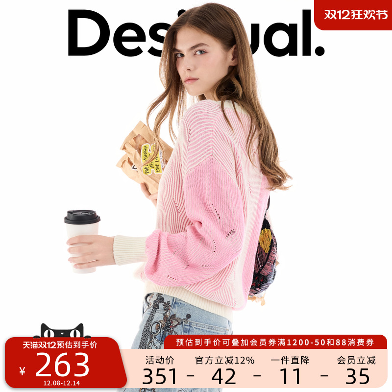 Desigual25秋冬新品针织粉色坑条撞色设计长袖女式针织衫
