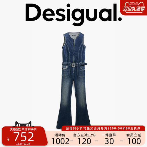 Desigual腰带装饰解构圆领无袖女士连体衣牛仔裤