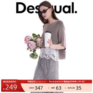 Desigual新品条纹拼接蕾丝短袖女式针织衫